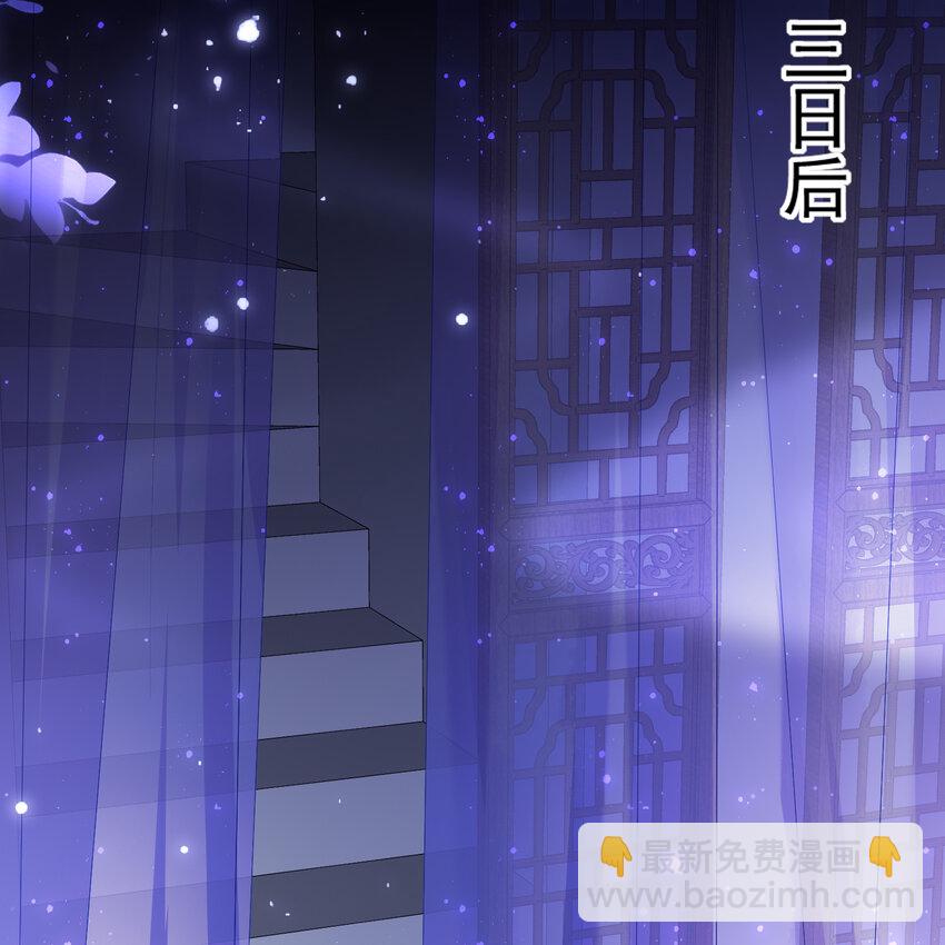 20 陛下，我想带他走(1/2)-第25话