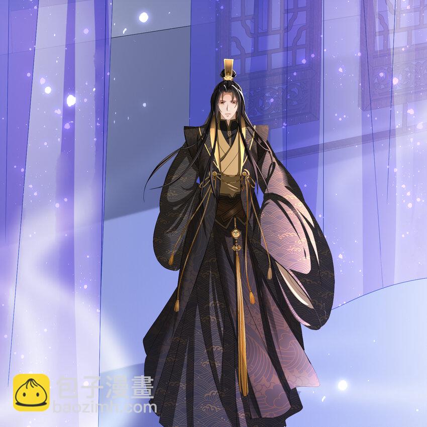 20 陛下，我想带他走(1/2)-第25话