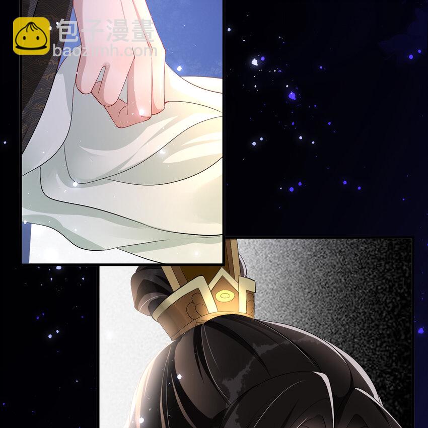 20 陛下，我想带他走(1/2)-第25话