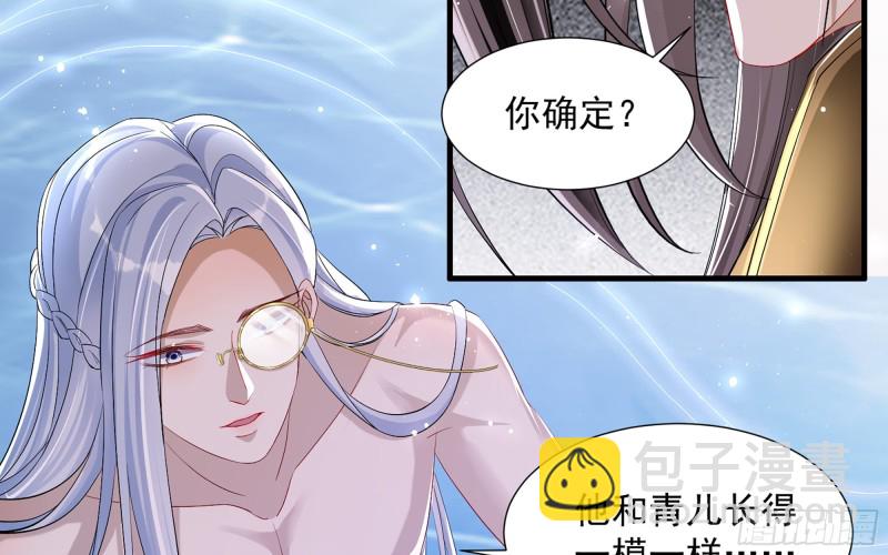 21 晏归你不要脸！(1/3)-第27话