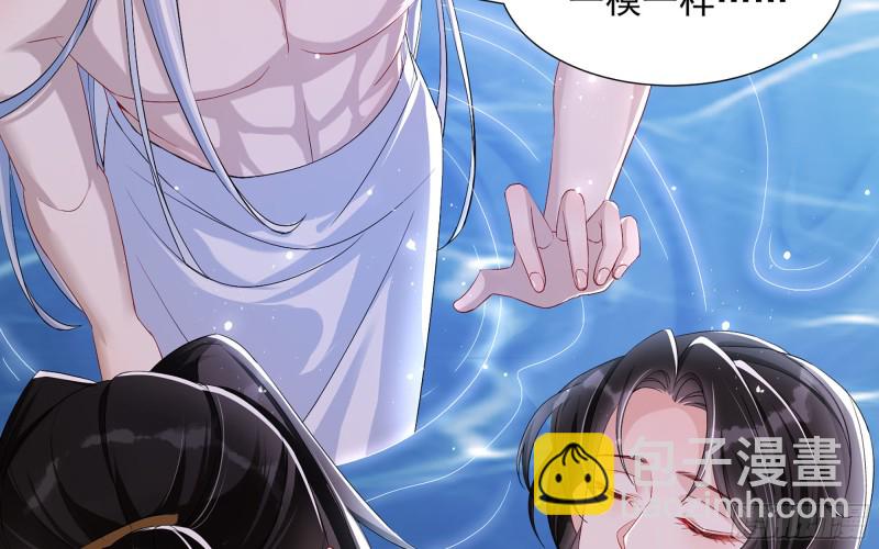 21 晏归你不要脸！(1/3)-第27话