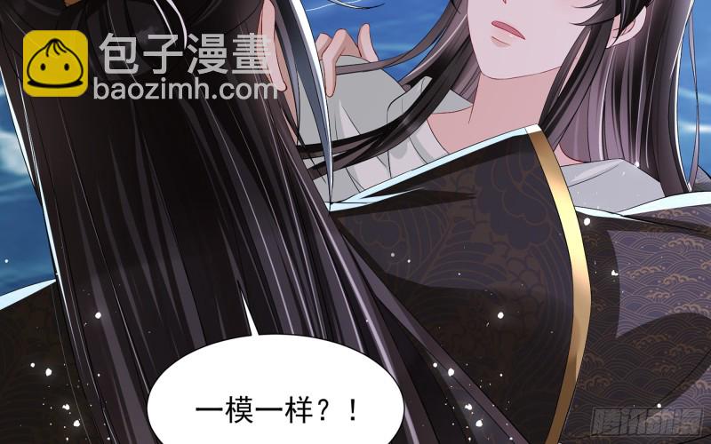 21 晏归你不要脸！(1/3)-第27话