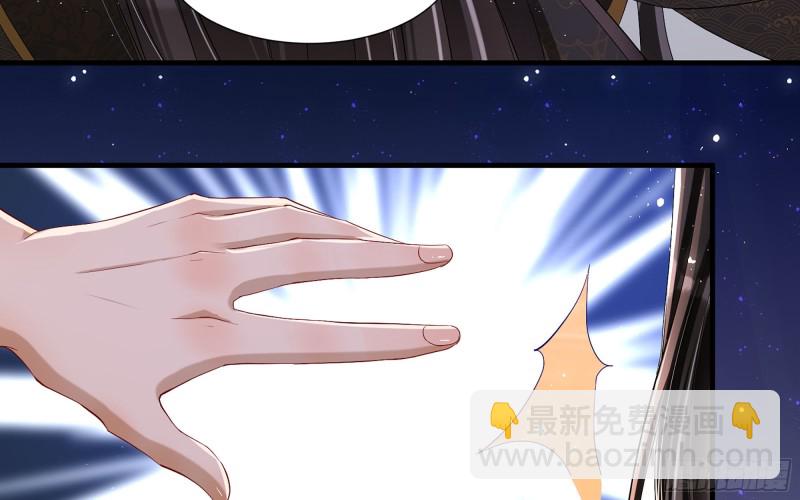 21 晏归你不要脸！(1/3)-第27话