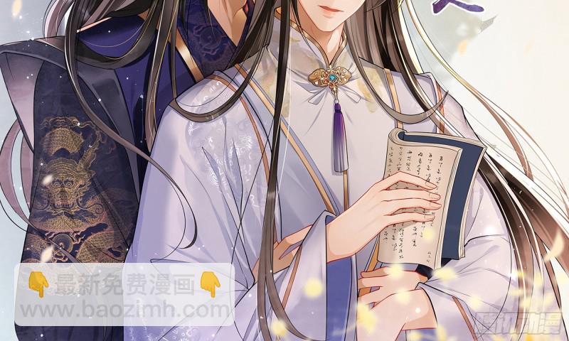 21 晏归你不要脸！(1/3)-第27话