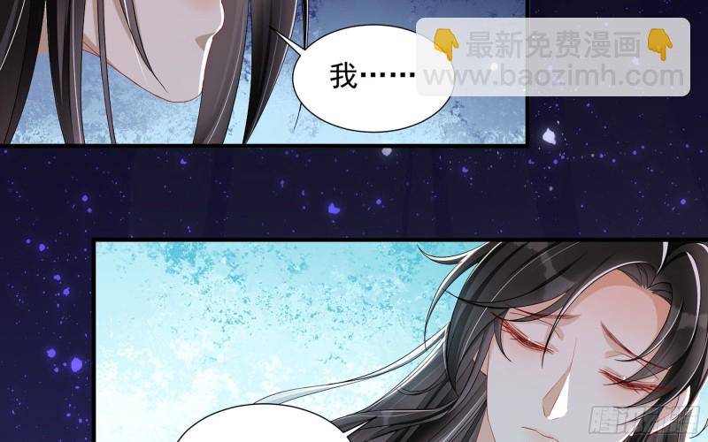 21 晏归你不要脸！(1/3)-第27话