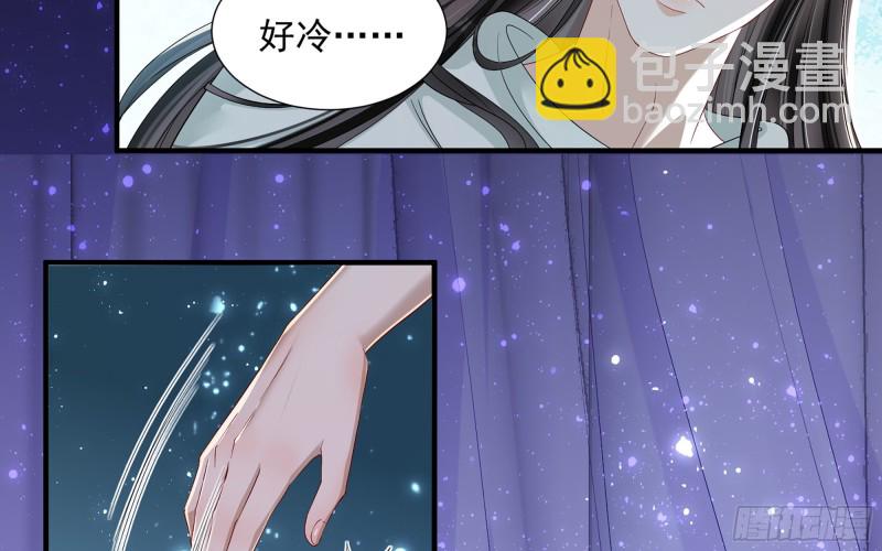 21 晏归你不要脸！(1/3)-第27话