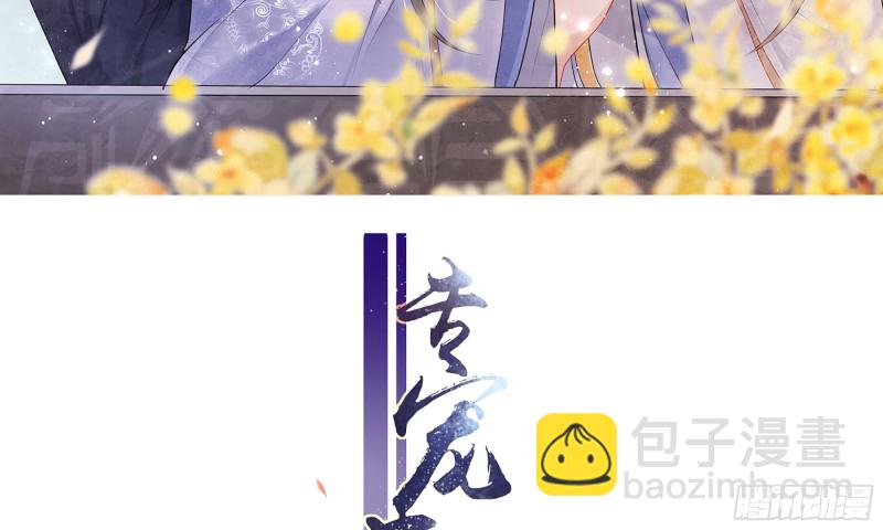 21 晏归你不要脸！(1/3)-第27话