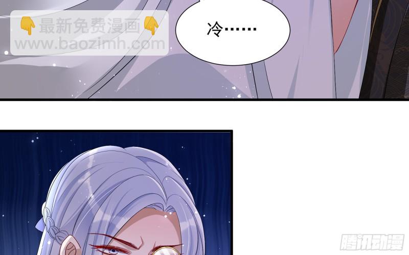 21 晏归你不要脸！(1/3)-第27话