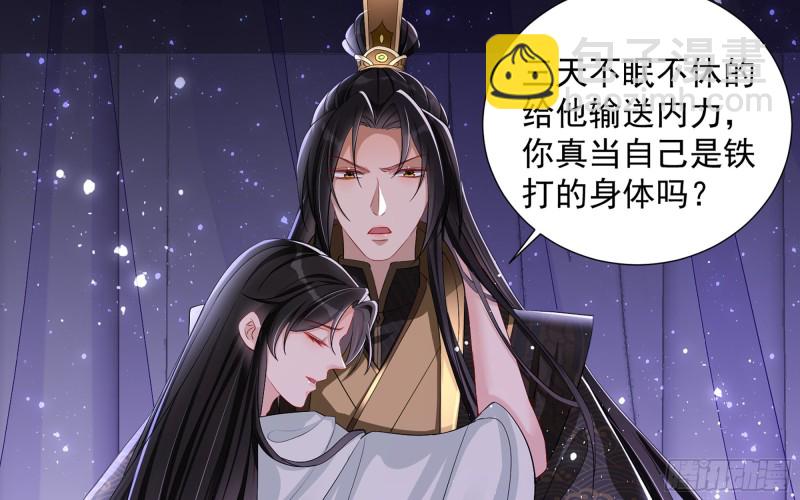 21 晏归你不要脸！(1/3)-第27话