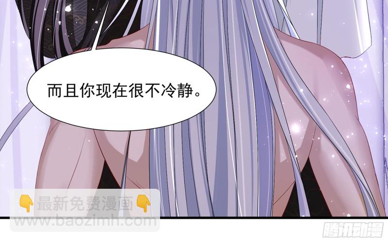 21 晏归你不要脸！(1/3)-第27话