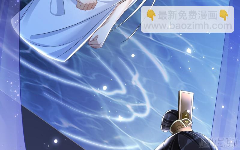 21 晏归你不要脸！(1/3)-第27话