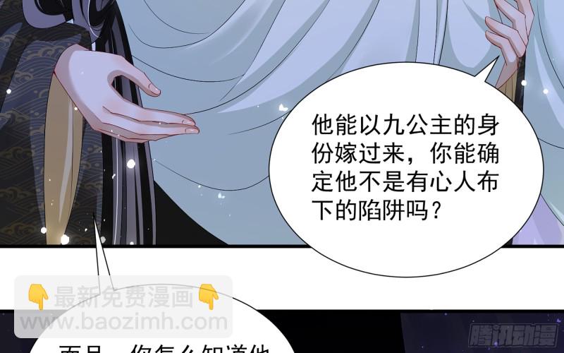 21 晏归你不要脸！(1/3)-第27话