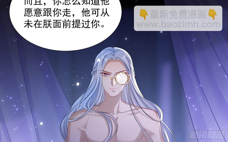 21 晏归你不要脸！(1/3)-第27话