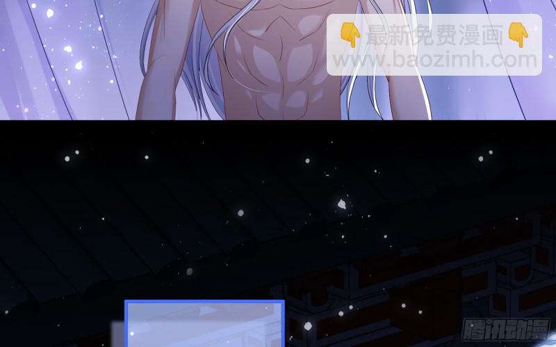 21 晏归你不要脸！(1/3)-第27话