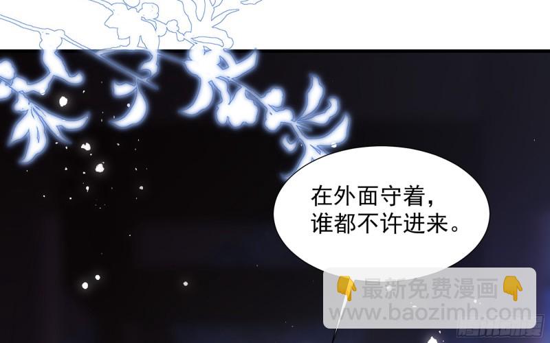 21 晏归你不要脸！(1/3)-第27话