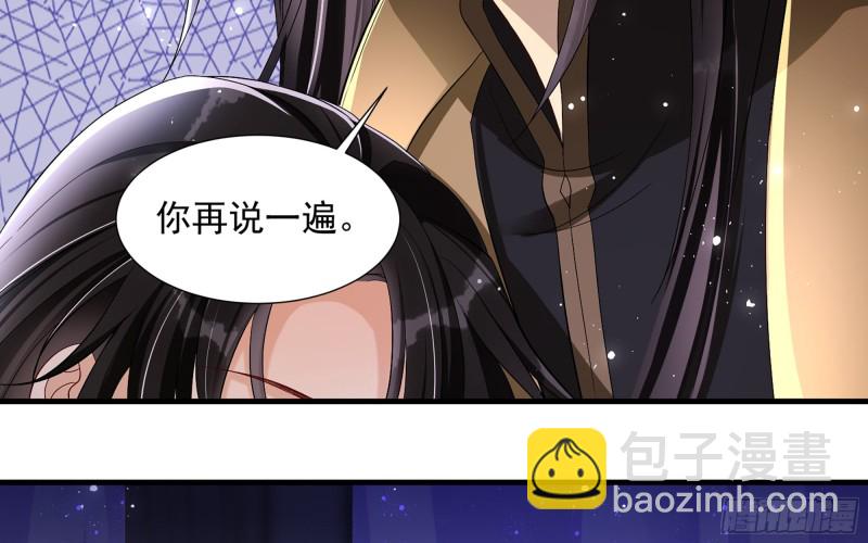 21 晏归你不要脸！(1/3)-第27话