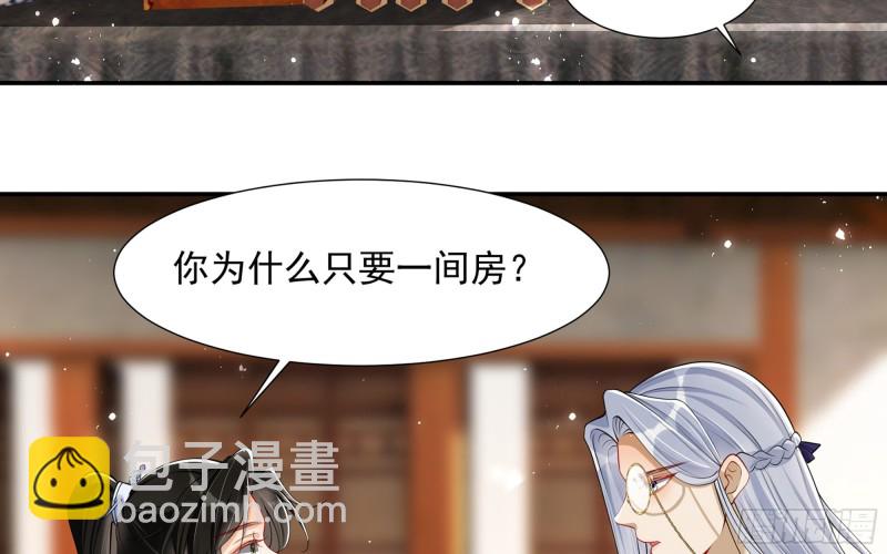 23 只有两&hellip;一间客房啦！(1/2)-第29话