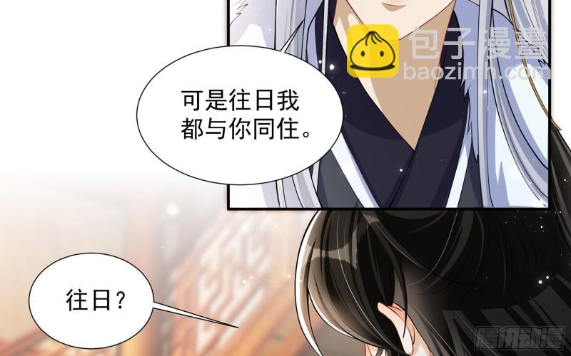 23 只有两&hellip;一间客房啦！(1/2)-第29话