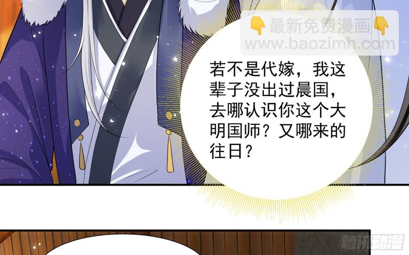 23 只有两&hellip;一间客房啦！(1/2)-第29话