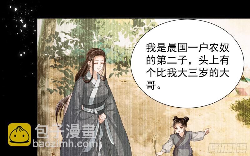 23 只有两&hellip;一间客房啦！(1/2)-第29话