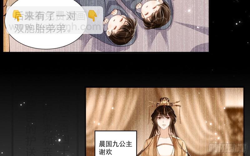 23 只有两&hellip;一间客房啦！(1/2)-第29话