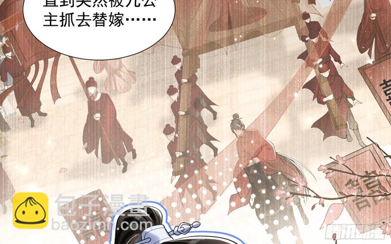 23 只有两&hellip;一间客房啦！(1/2)-第29话