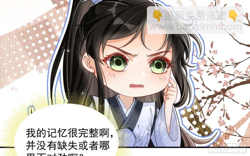 23 只有两&hellip;一间客房啦！(1/2)-第29话