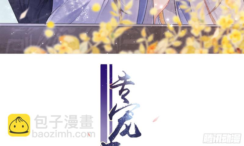 23 只有两&hellip;一间客房啦！(1/2)-第29话