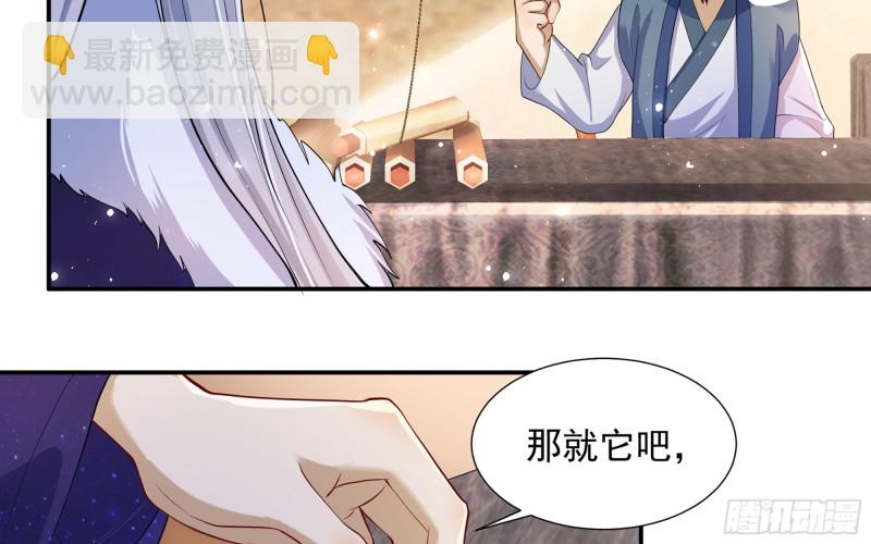 23 只有两&hellip;一间客房啦！(1/2)-第29话