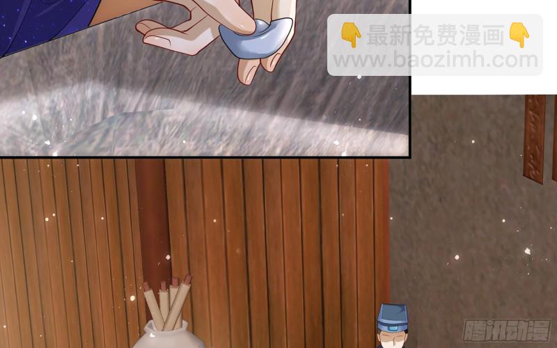 23 只有两&hellip;一间客房啦！(1/2)-第29话