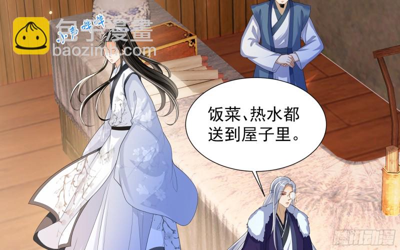 23 只有两&hellip;一间客房啦！(1/2)-第29话