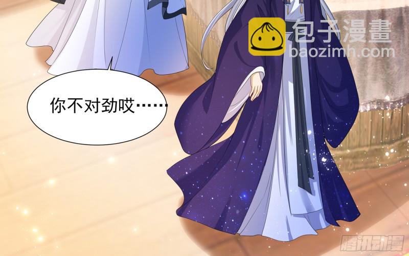 23 只有两&hellip;一间客房啦！(1/2)-第29话