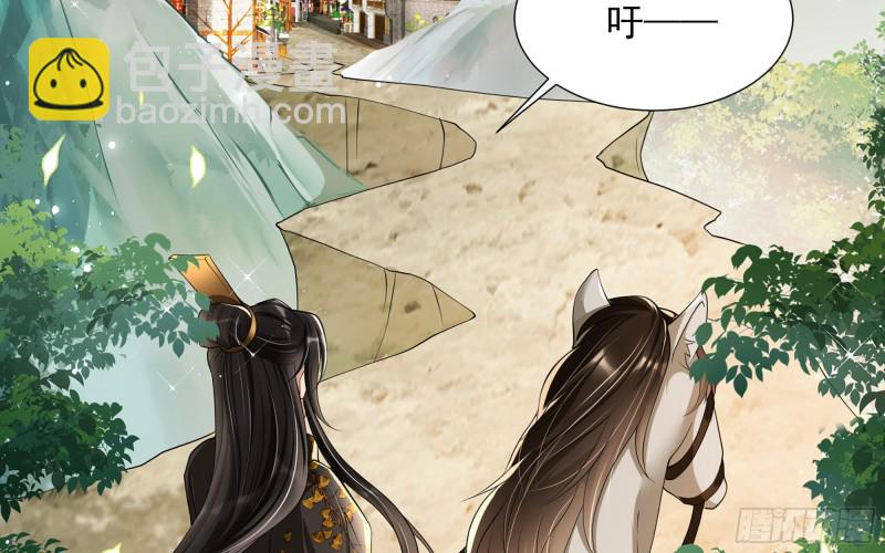 23 只有两&hellip;一间客房啦！(1/2)-第29话