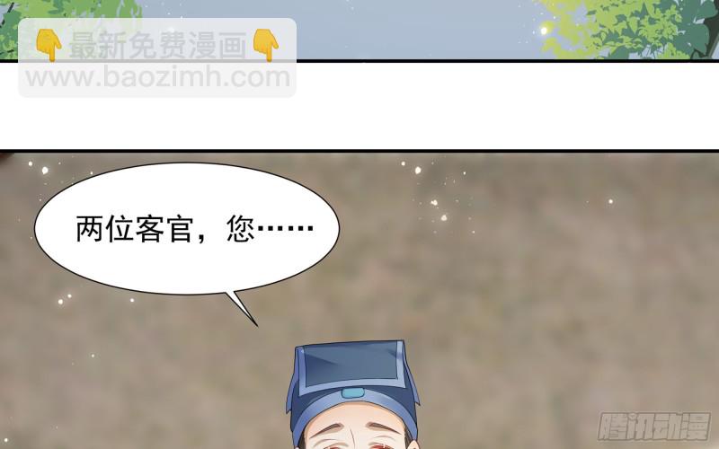 23 只有两…一间客房啦！8