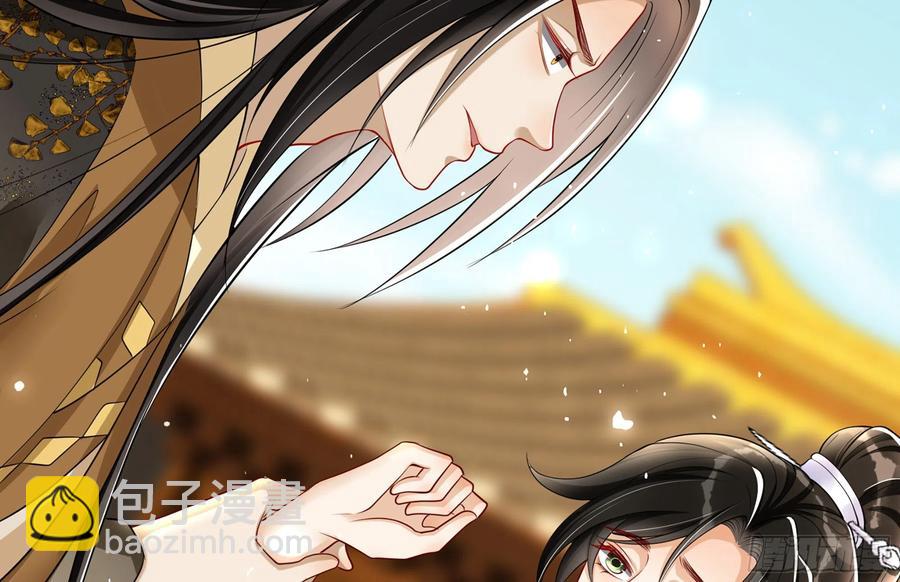 27 他是我夫君(1/3)-第33话