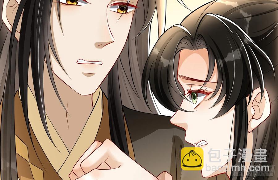 27 他是我夫君(1/3)-第33话