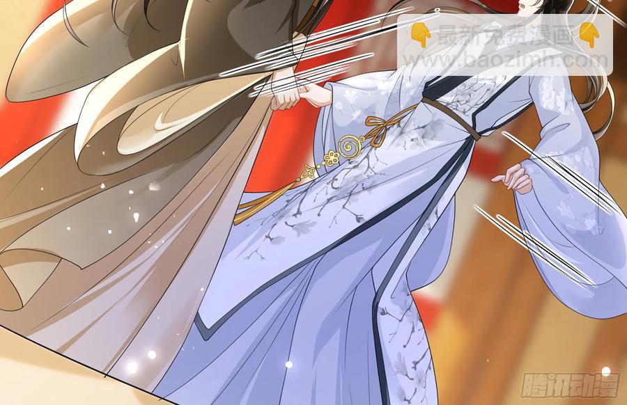 27 他是我夫君(1/3)-第33话