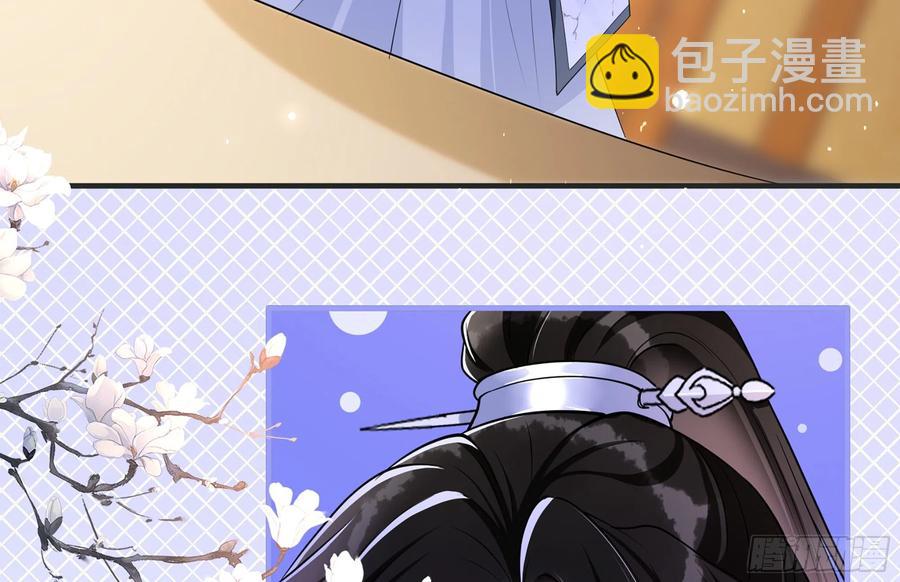 27 他是我夫君(1/3)-第33话