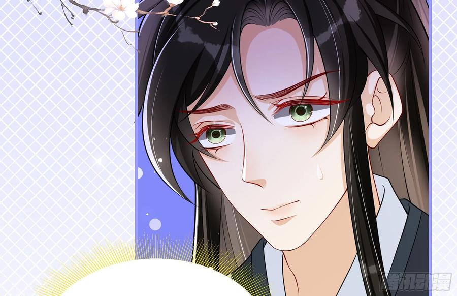 27 他是我夫君(1/3)-第33话