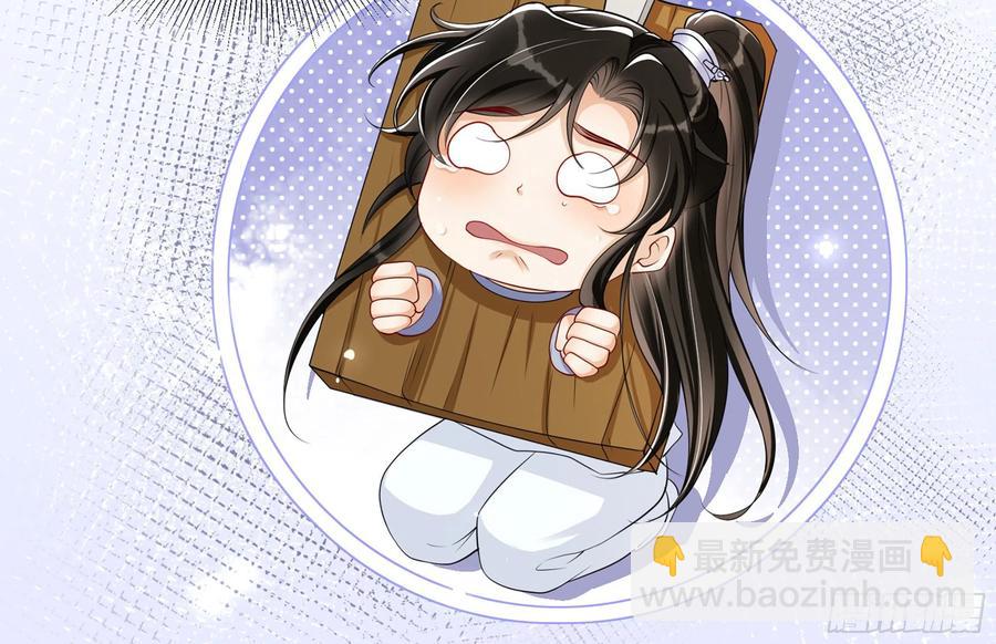 27 他是我夫君(1/3)-第33话