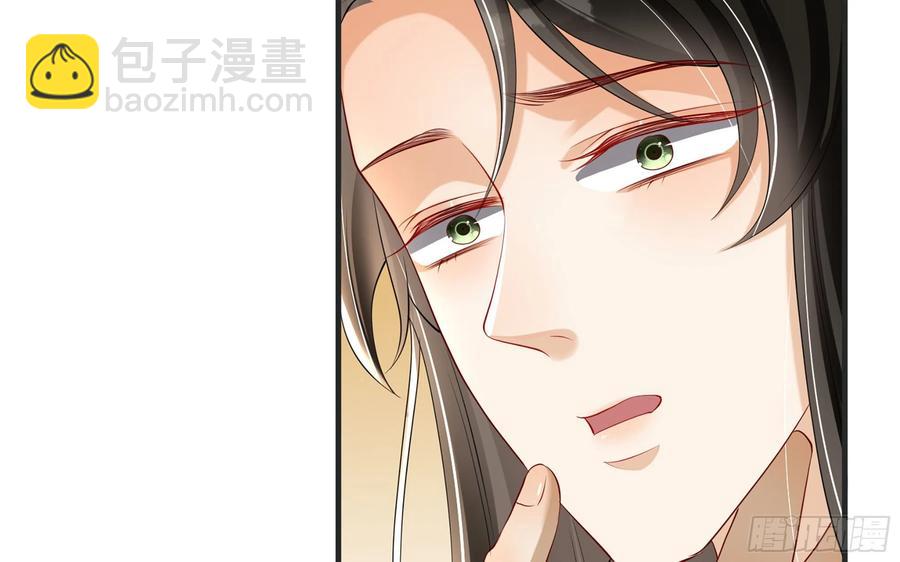 27 他是我夫君(1/3)-第33话