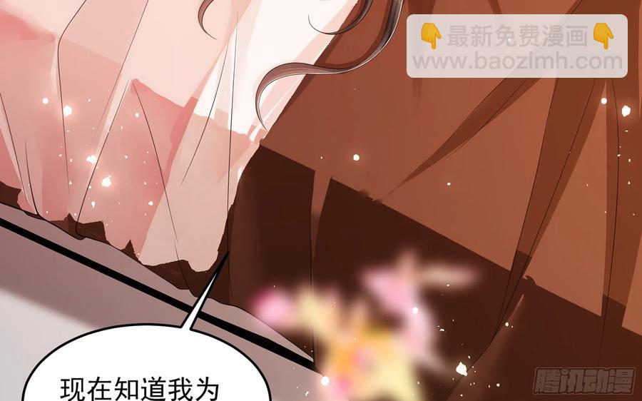 28 福尔摩&middot;欢发现了盲点(1/3)-第35话