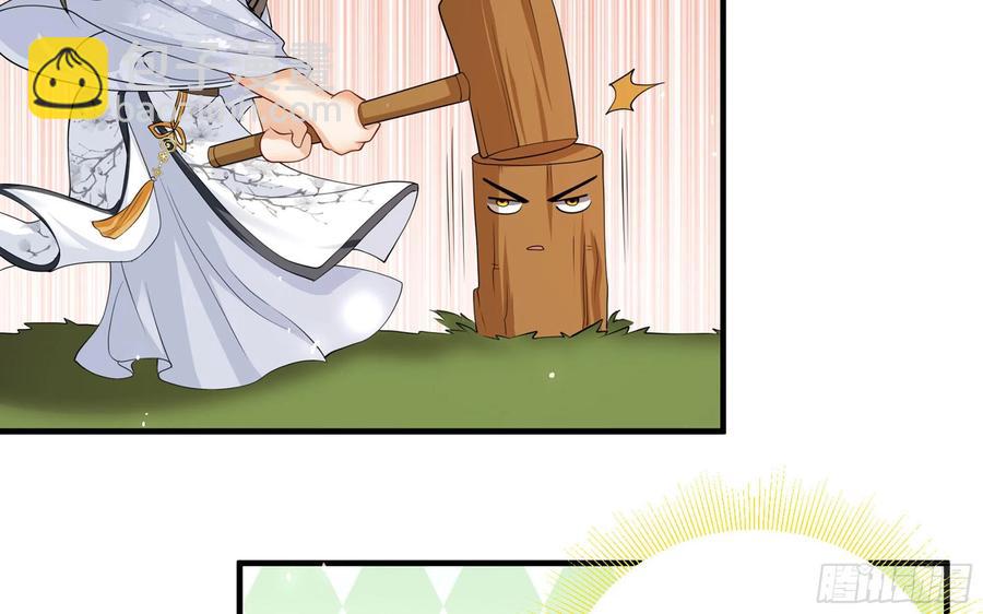 28 福尔摩&middot;欢发现了盲点(1/3)-第35话