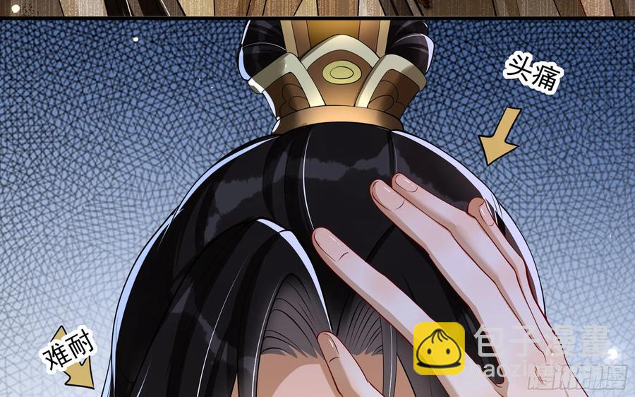 28 福尔摩&middot;欢发现了盲点(1/3)-第35话