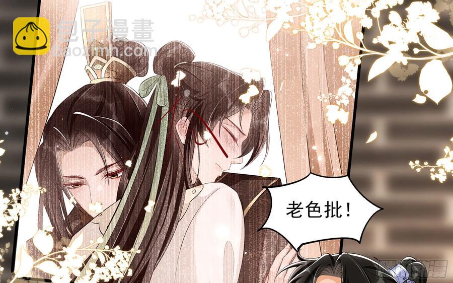 28 福尔摩&middot;欢发现了盲点(1/3)-第35话