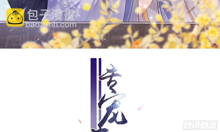 28 福尔摩&middot;欢发现了盲点(1/3)-第35话