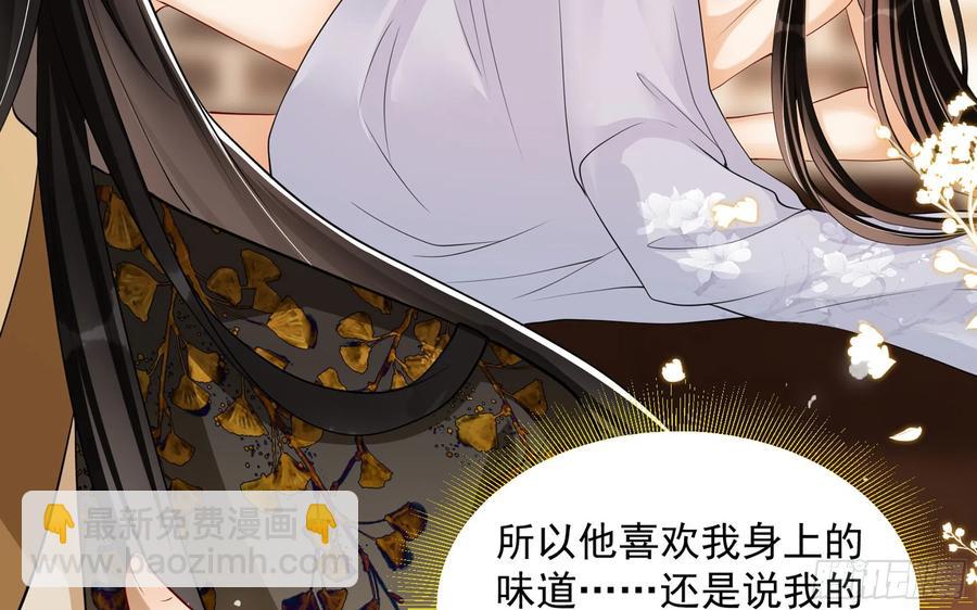 28 福尔摩&middot;欢发现了盲点(1/3)-第35话