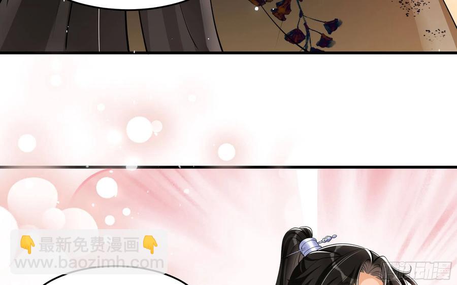 28 福尔摩&middot;欢发现了盲点(1/3)-第35话