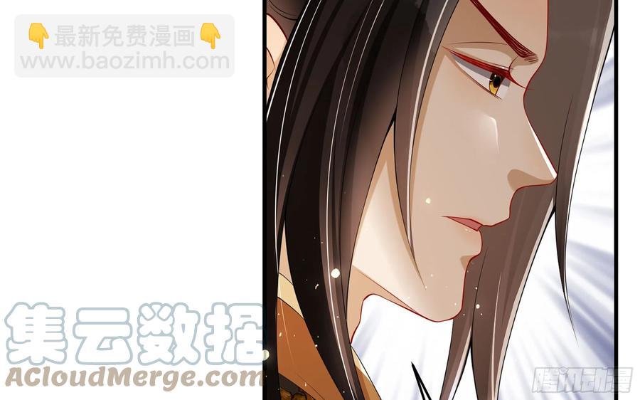 28 福尔摩&middot;欢发现了盲点(1/3)-第35话