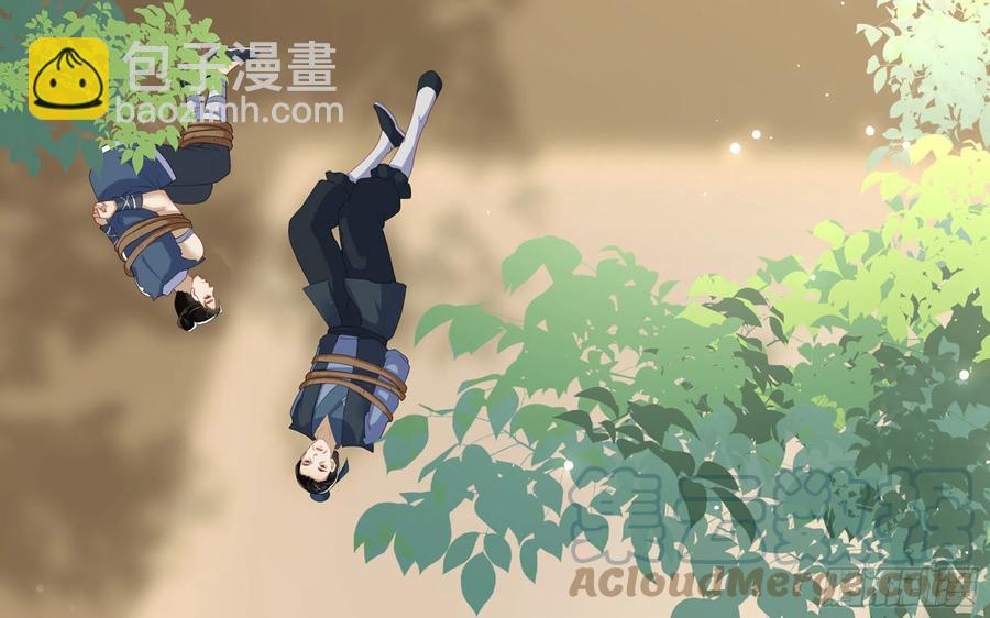 28 福尔摩&middot;欢发现了盲点(1/3)-第35话